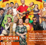 #ГБПОУЧМУ_Афишианонсы - Музыкальное училище