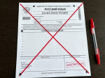 Как не стать жертвой обмана в преддверии ЕГЭ