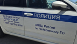 В Чайковский суд передано дело о причинении вреда здоровью при конфликте сельчан